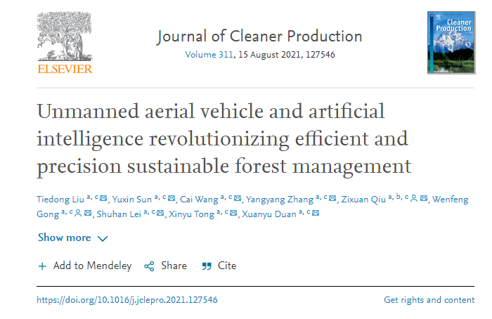 海南大学刘铁冬副教授课题组在中科院1区TOP期刊《Journal of Cleaner Production》发表论文