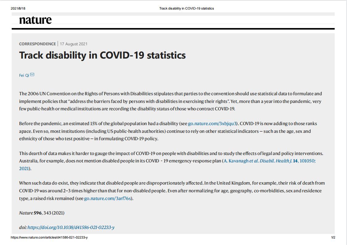 海大法学博士在国际顶尖期刊《自然》发表文章 建议有关国家在新冠疫情统计数据中追踪残障状况