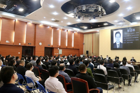 海南大学举行廖清林同志追思会