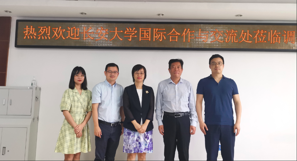 长安大学国际合作与交流处处长蒋在文一行来校调研