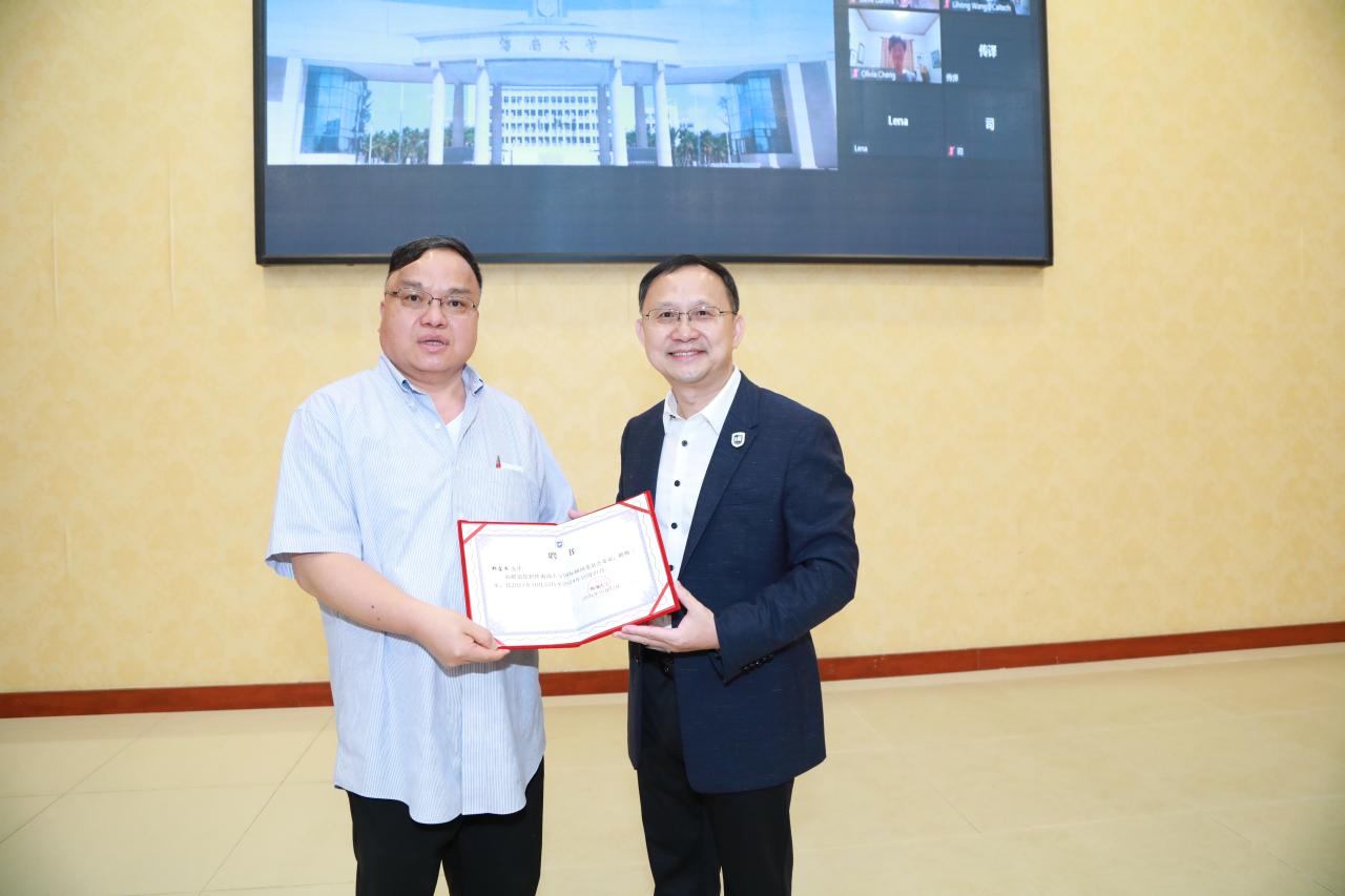 海南大学召开国际顾问委员会第三次会议