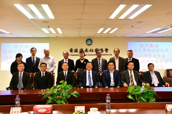 张泰超会长指出海南大学香港校友联谊会高举爱国爱港爱校旗帜,坚决