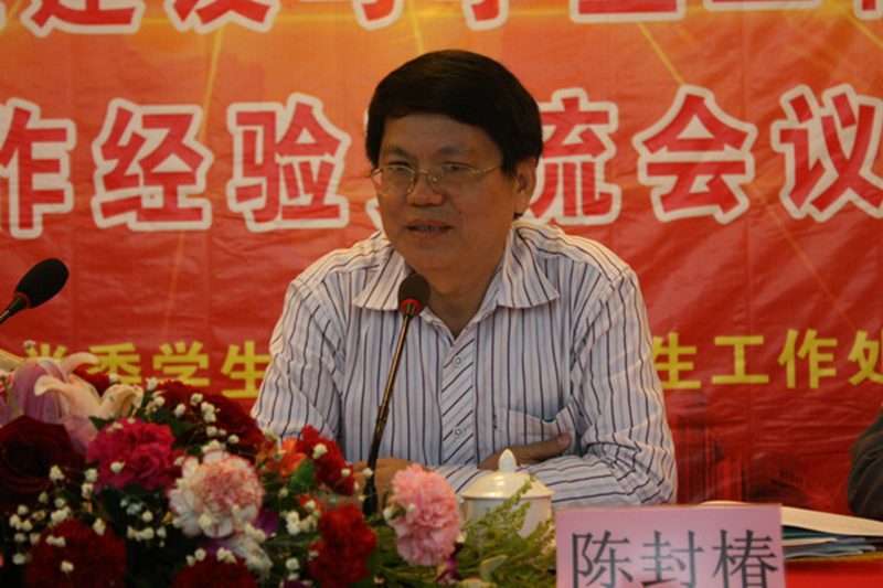 hainanu.edu.cn应用科技学院(城西校区)党委林洪冰副书记作为教师